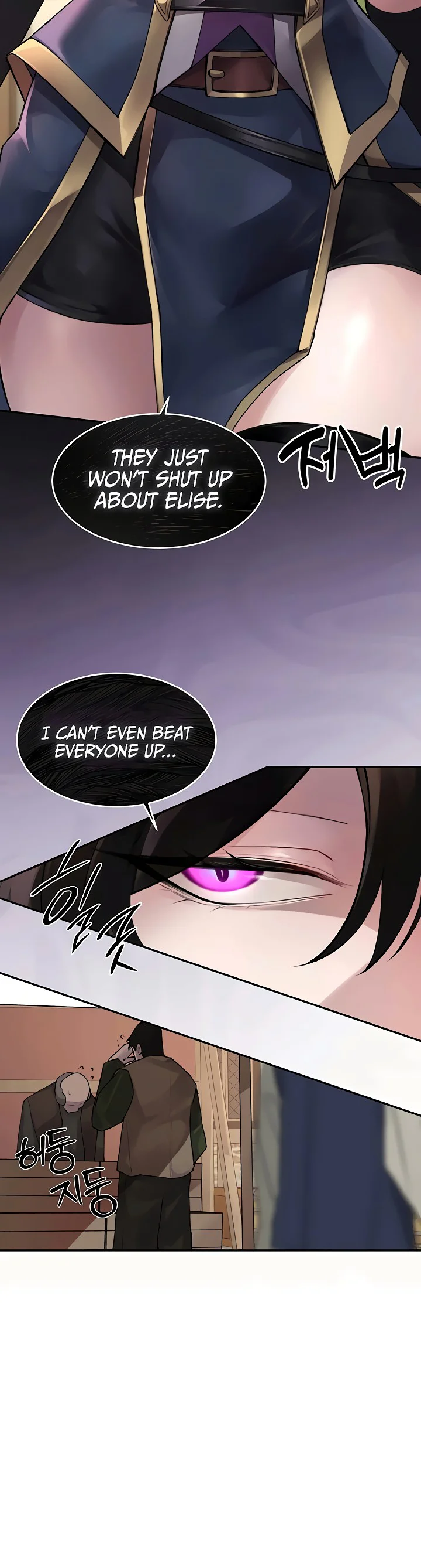 Gear Thats Way Too Good Chapter 1 page 5