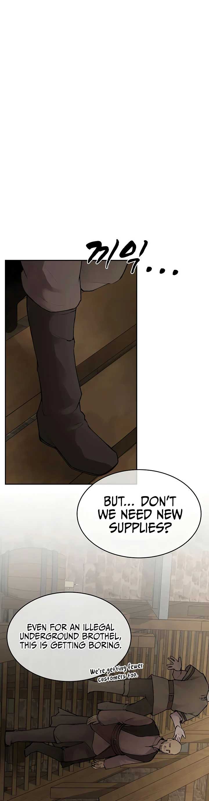 Gear Thats Way Too Good Chapter 1 page 24