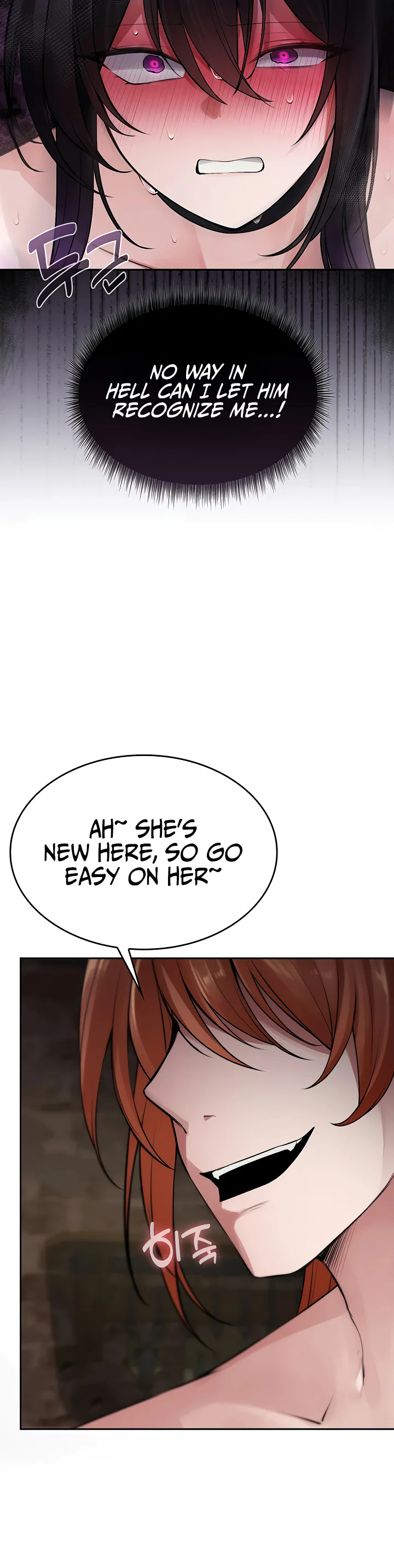 Gear Thats Way Too Good Chapter 12 page 7