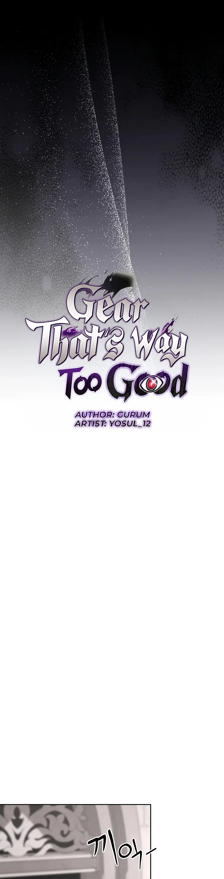 Gear Thats Way Too Good Chapter 14 page 16