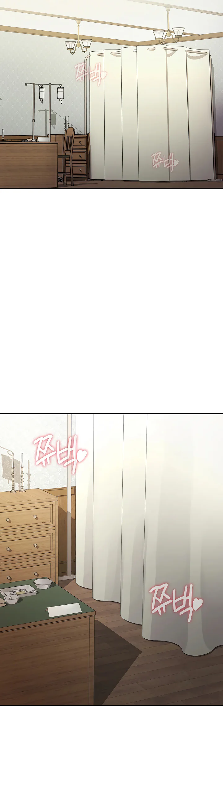 Gear Thats Way Too Good Chapter 16 page 33