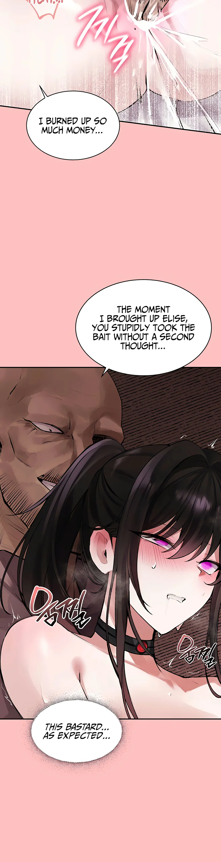 Gear Thats Way Too Good Chapter 2 page 30
