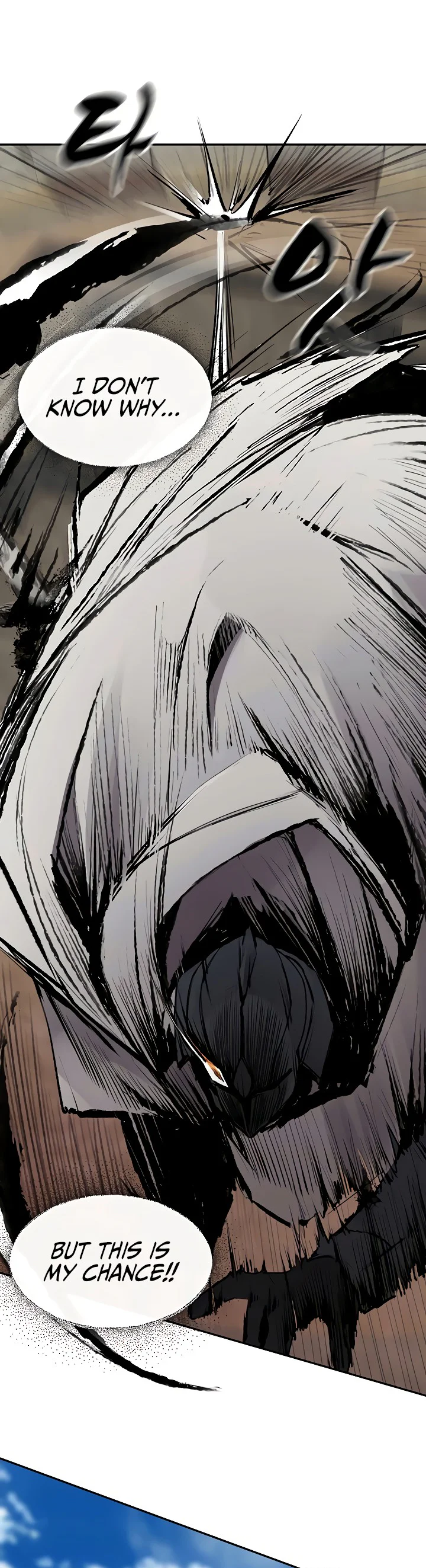 Gear Thats Way Too Good Chapter 2 page 3