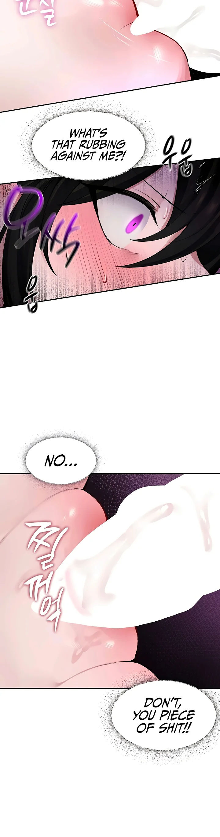 Gear Thats Way Too Good Chapter 3 page 24