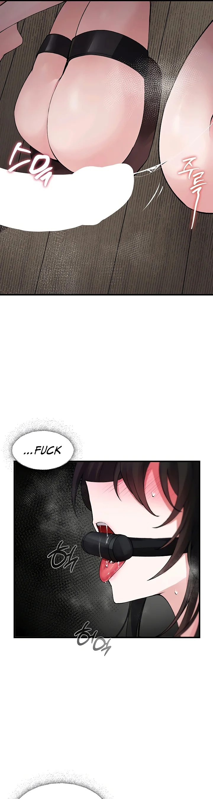 Gear Thats Way Too Good Chapter 4 page 16