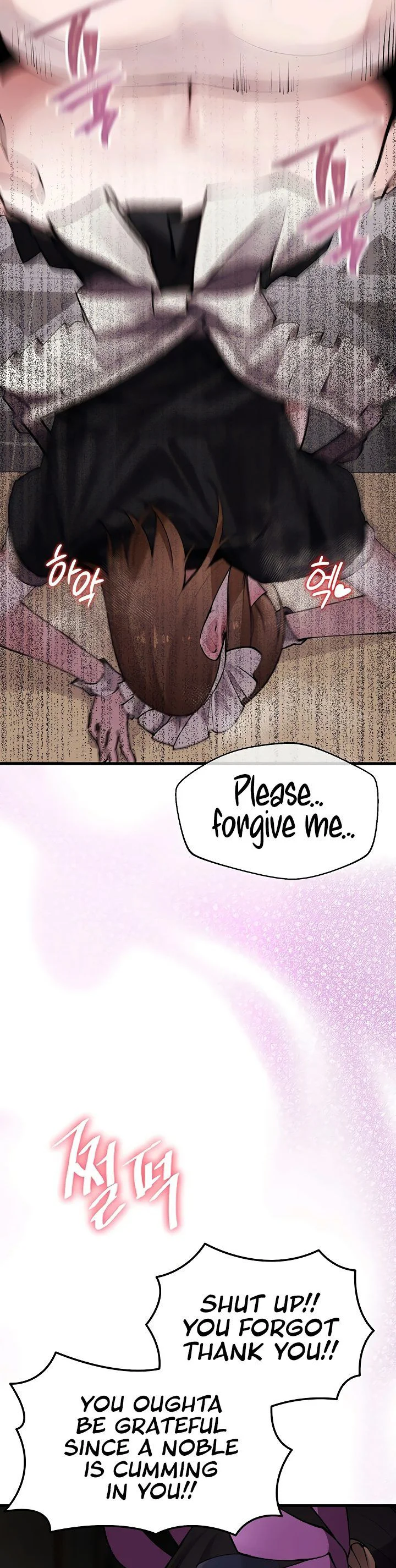 Gear Thats Way Too Good Chapter 5 page 32