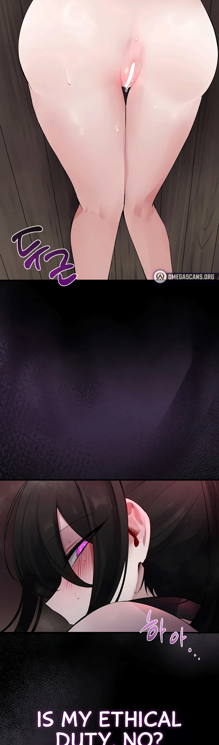 Gear Thats Way Too Good Chapter 6 page 42