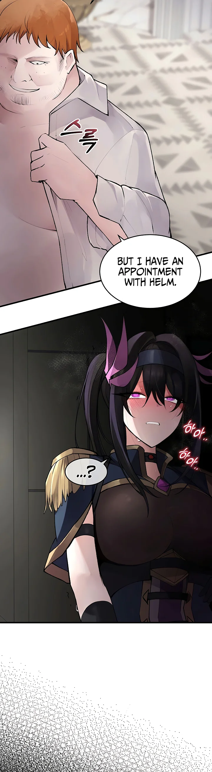 Gear Thats Way Too Good Chapter 6 page 28