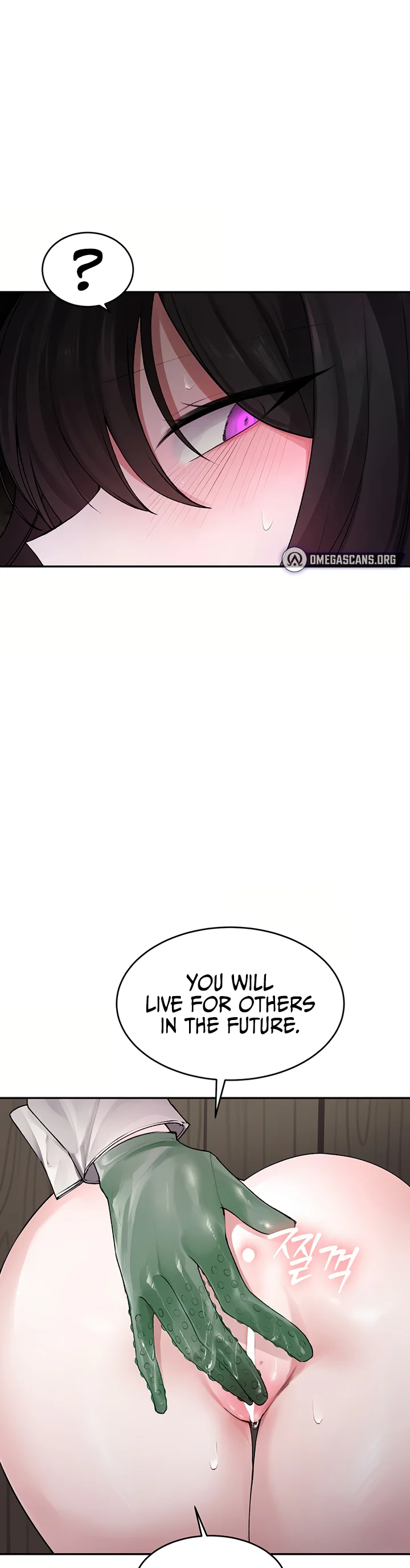 Gear Thats Way Too Good Chapter 7 page 14