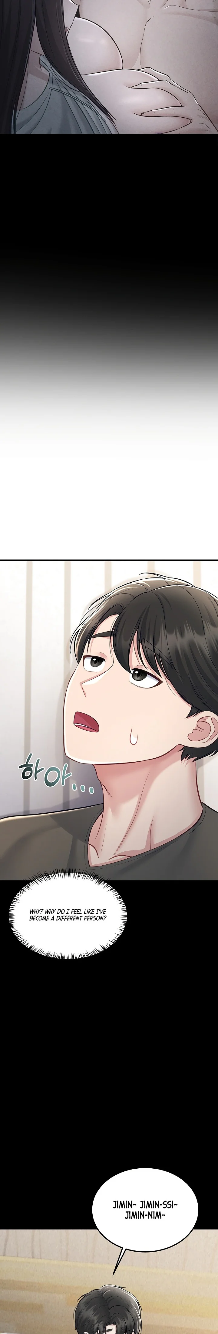 Get Out Chapter 14 page 23