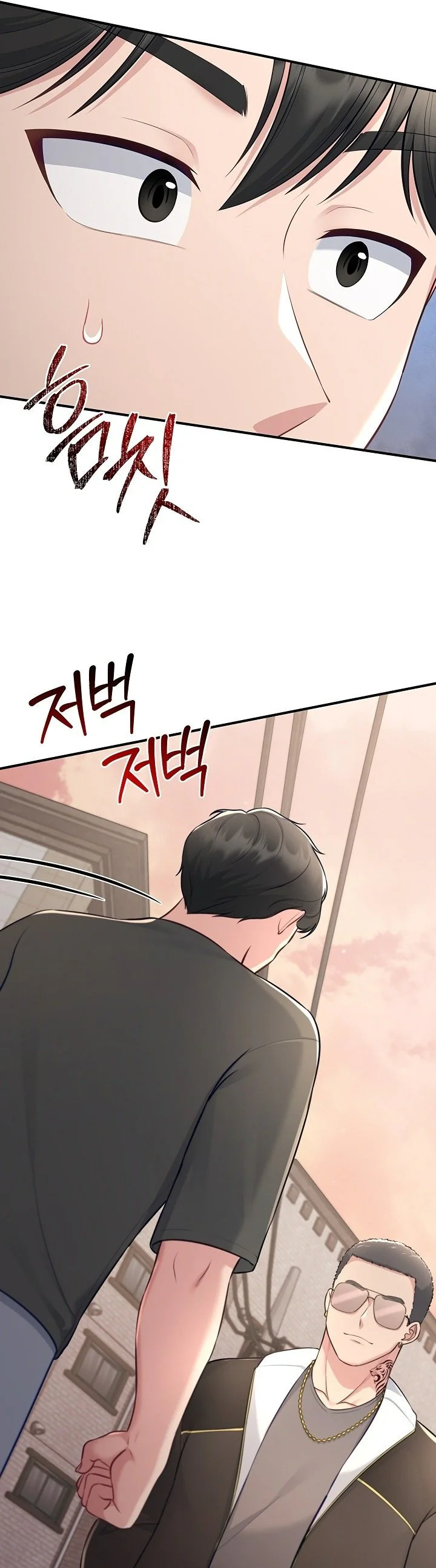 Get Out Chapter 14 page 31
