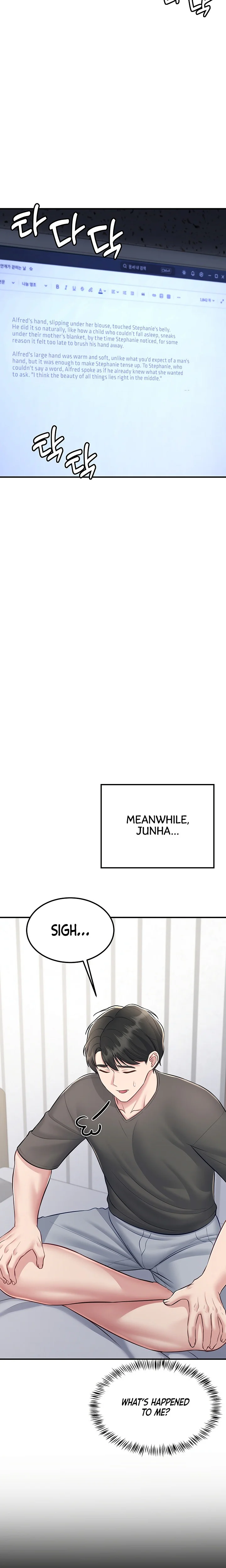 Get Out Chapter 14 page 21