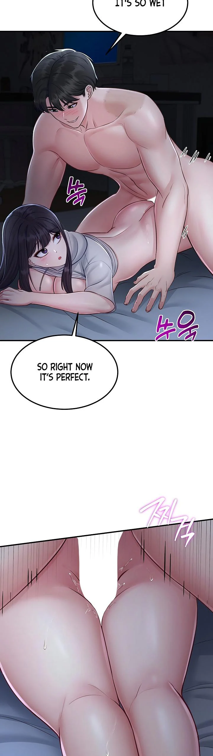 Get Out Chapter 14 page 11