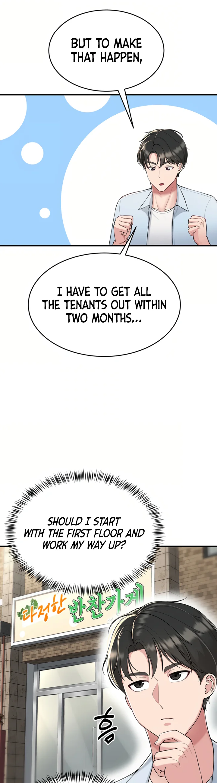 Get Out Chapter 1 page 31