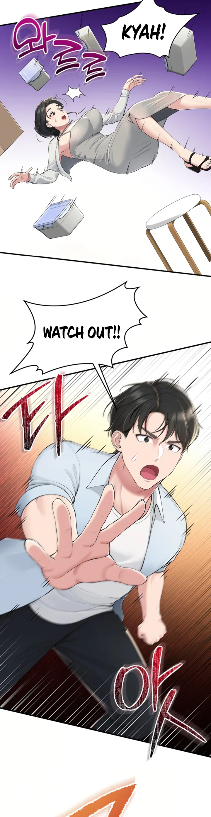Get Out Chapter 1 page 36