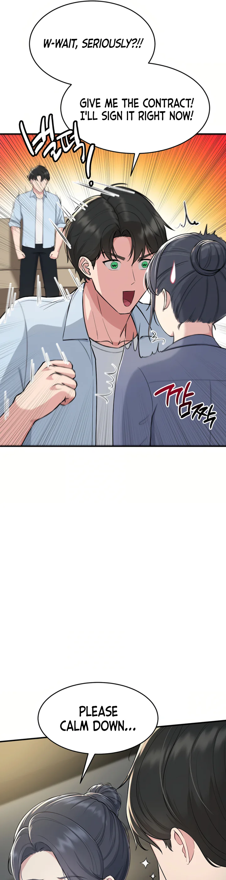 Get Out Chapter 1 page 25