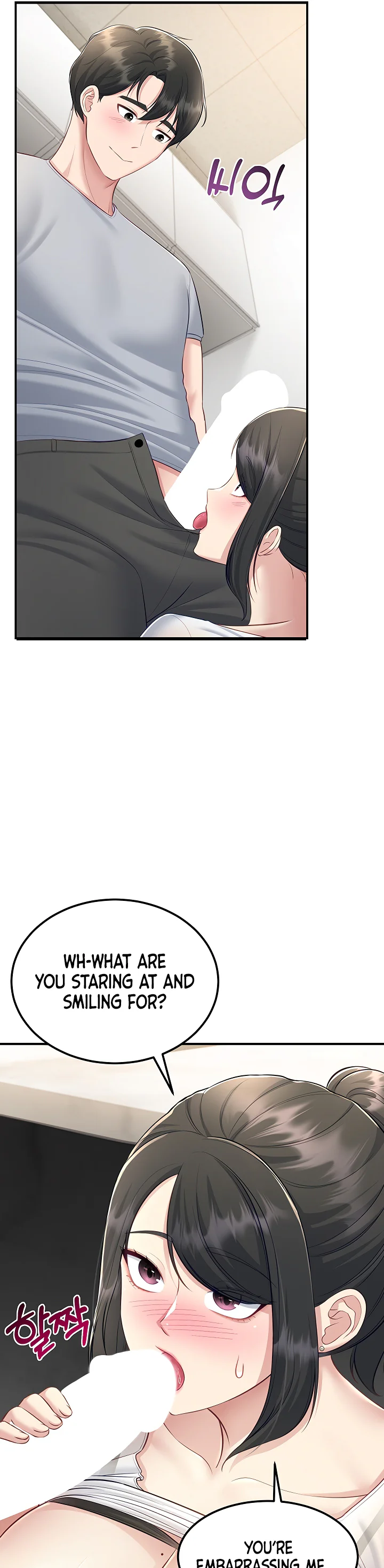 Get Out Chapter 10 page 41