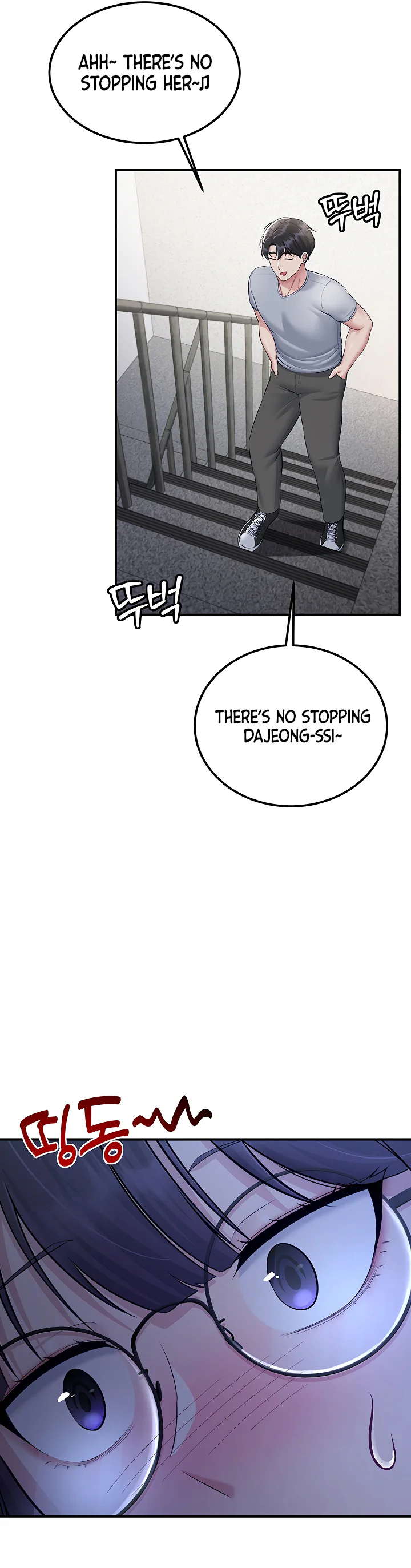 Get Out Chapter 10 page 46