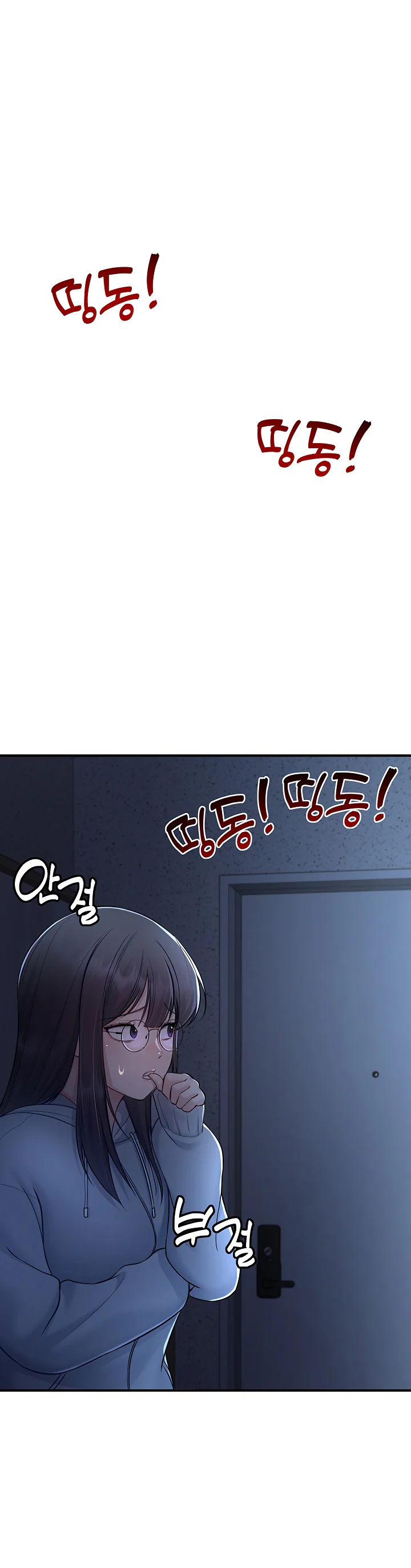 Get Out Chapter 10 page 47