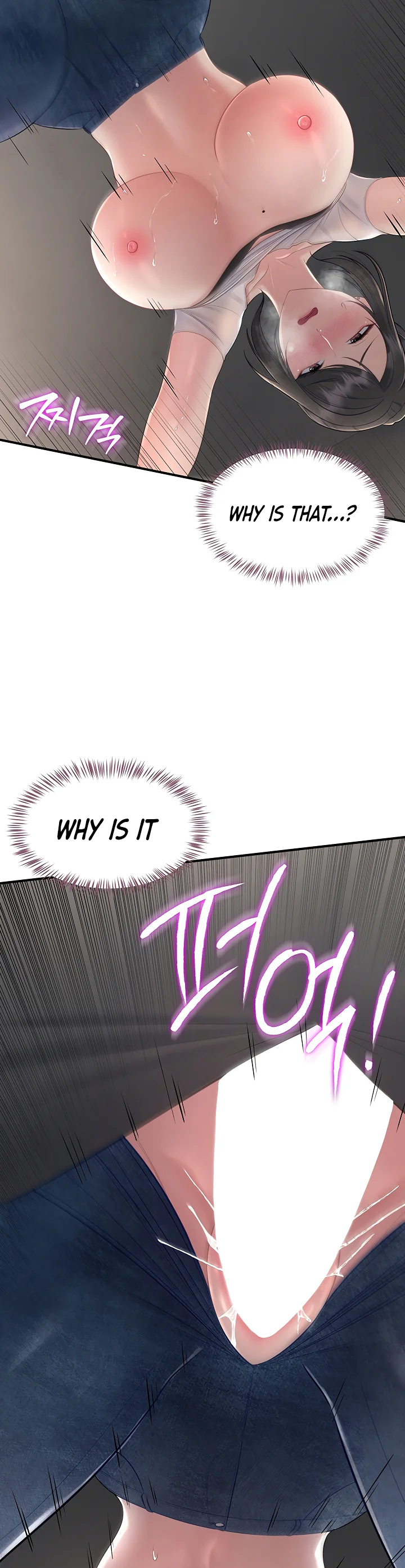 Get Out Chapter 10 page 14