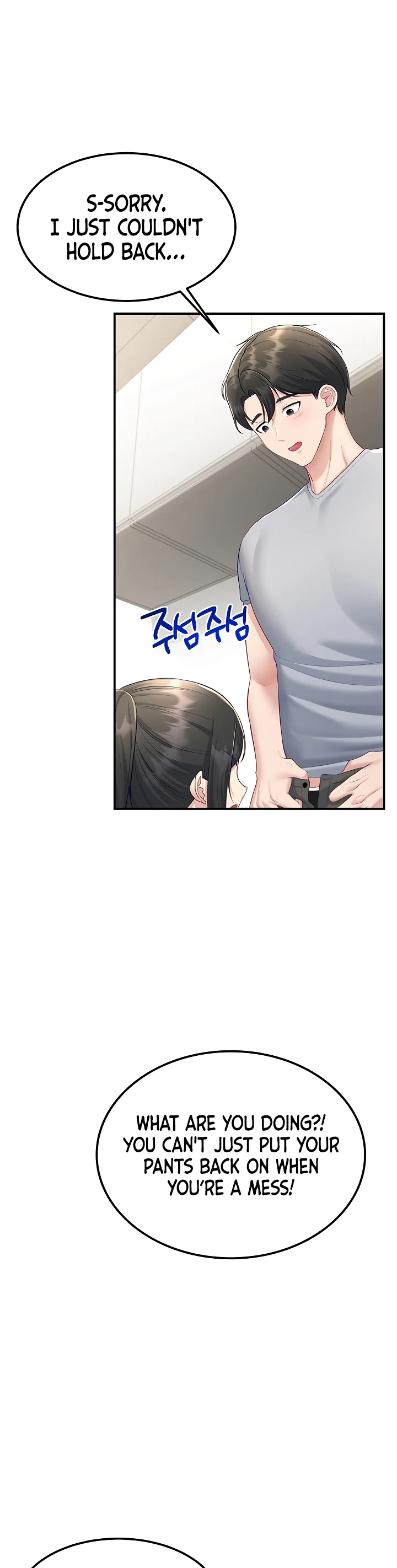 Get Out Chapter 10 page 38