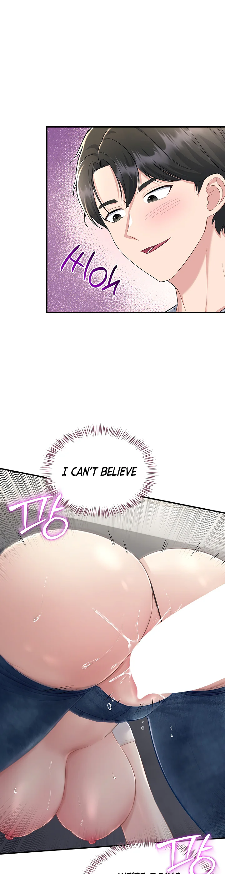 Get Out Chapter 10 page 11