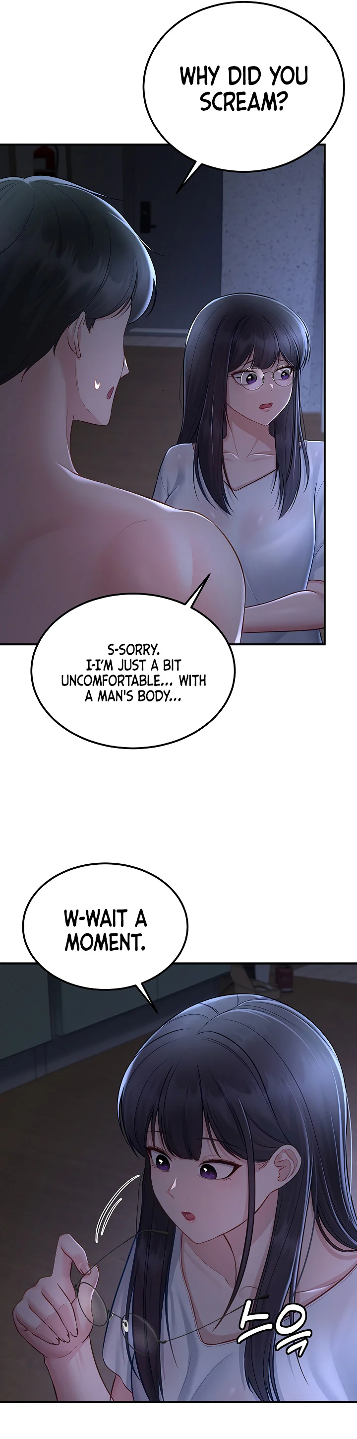 Get Out Chapter 11 page 36