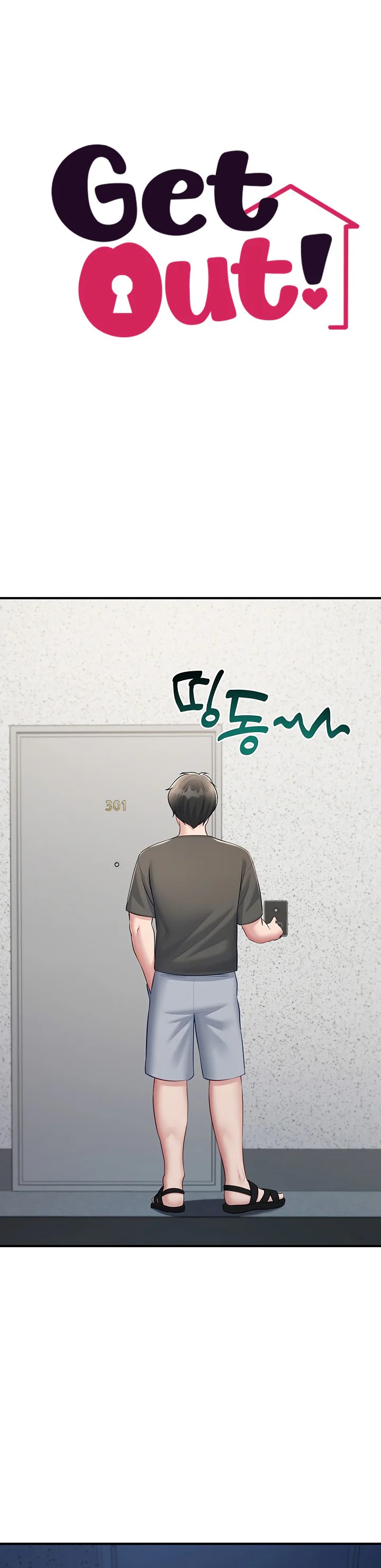 Get Out Chapter 11 page 5