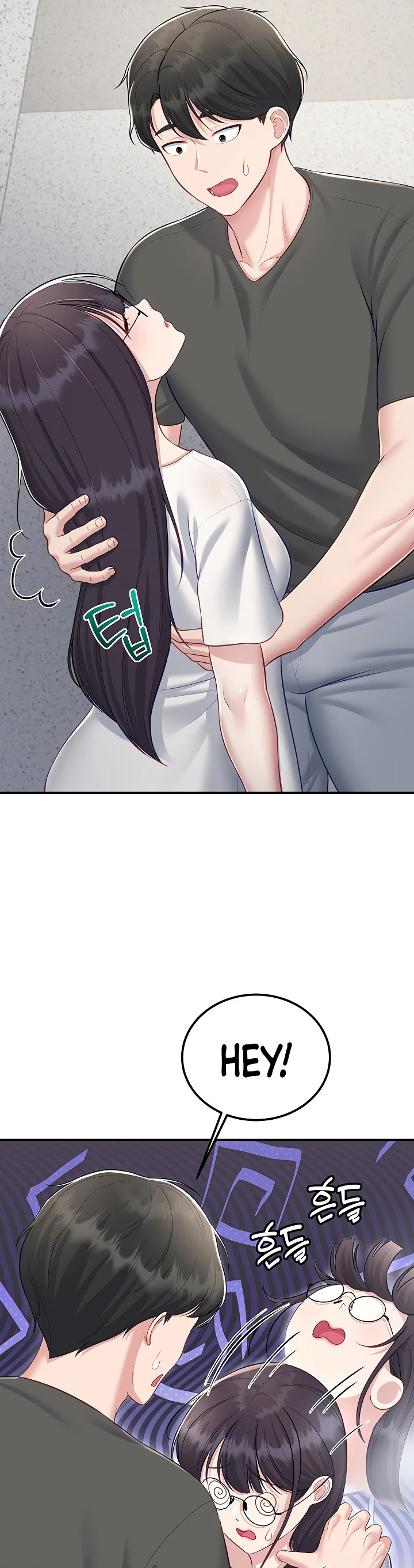Get Out Chapter 11 page 11
