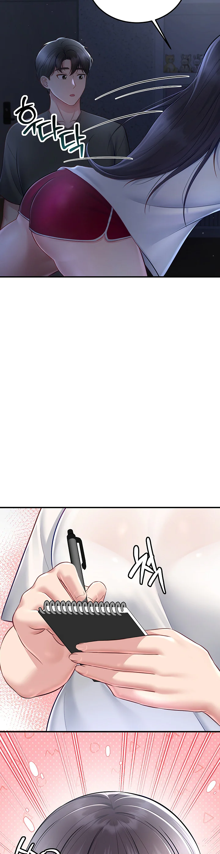 Get Out Chapter 11 page 28