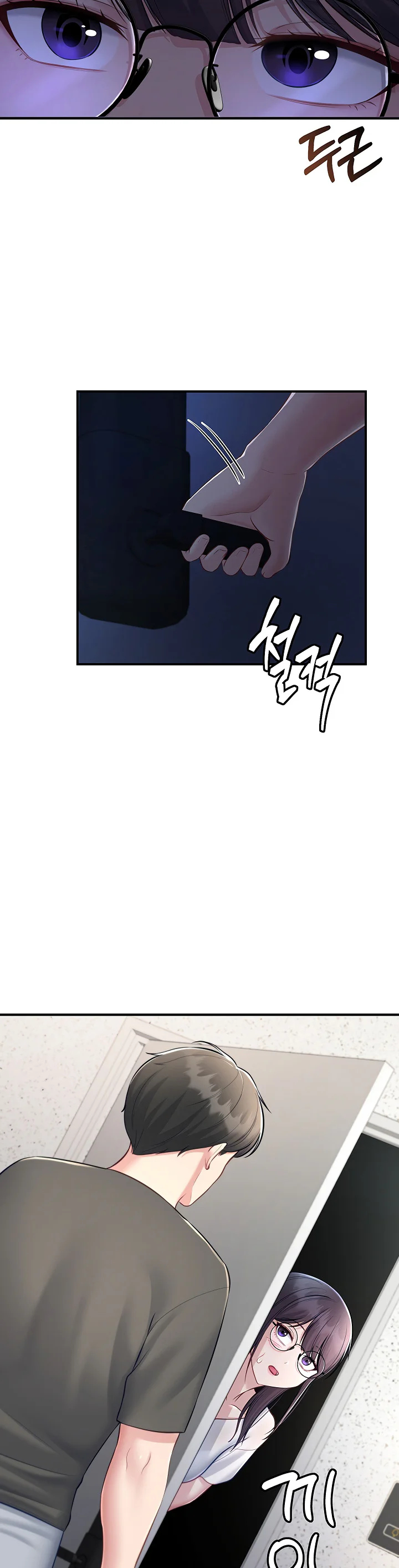 Get Out Chapter 11 page 7