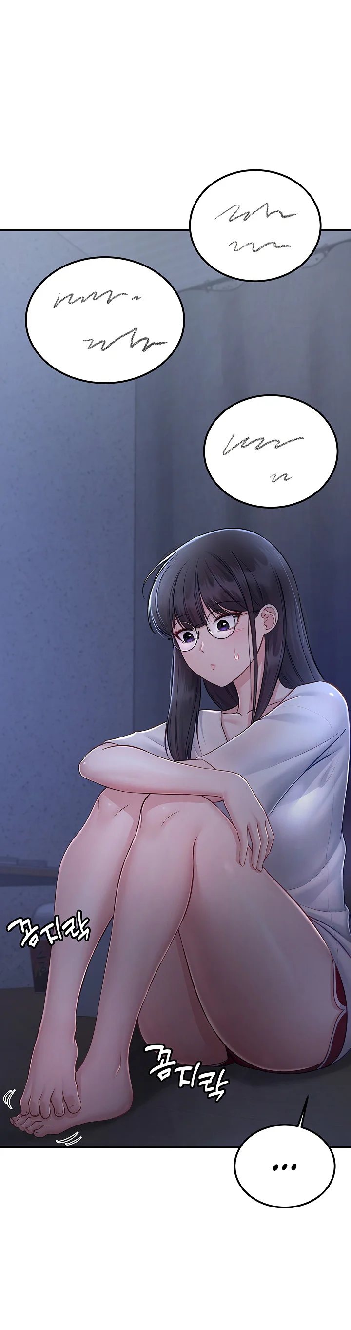 Get Out Chapter 11 page 15