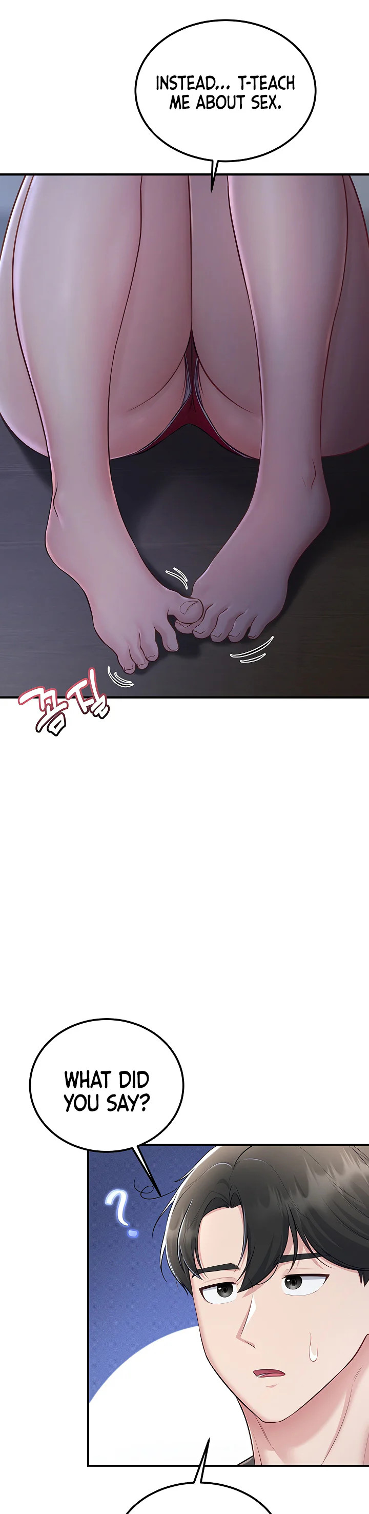 Get Out Chapter 11 page 22
