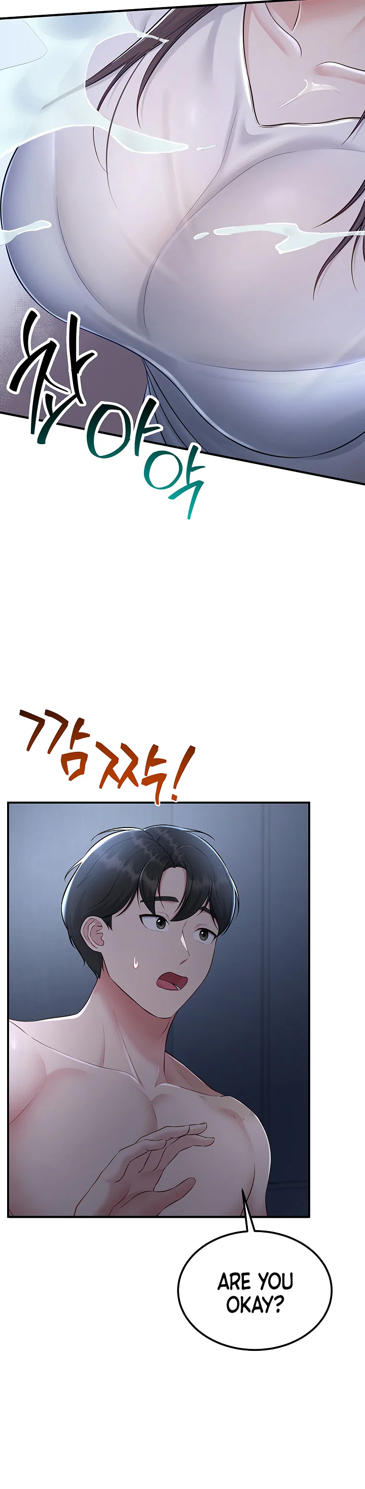Get Out Chapter 11 page 45