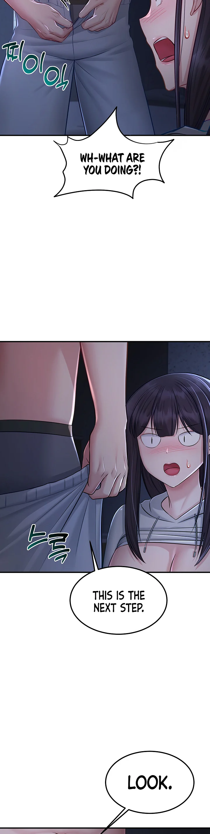 Get Out Chapter 12 page 35
