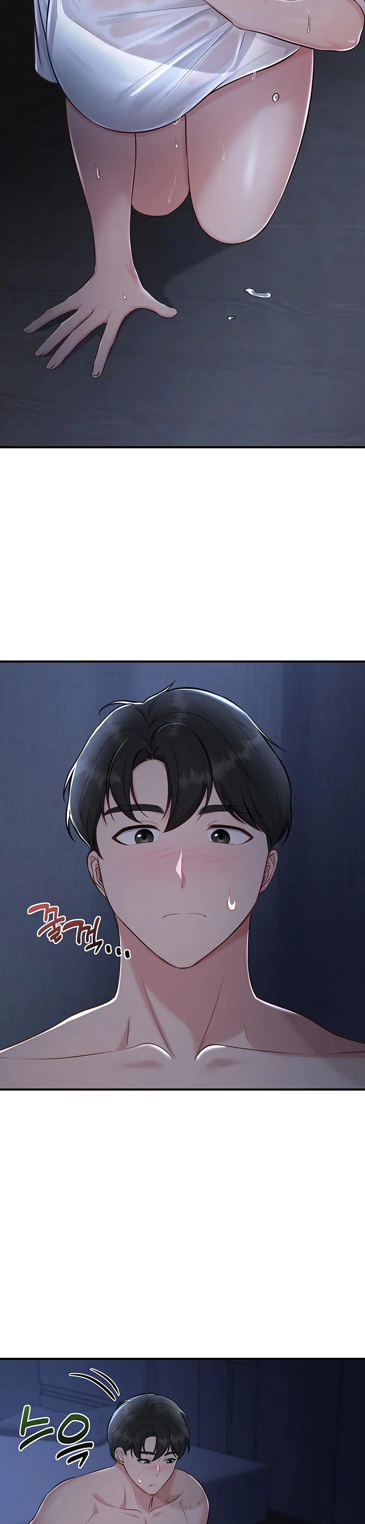 Get Out Chapter 12 page 10