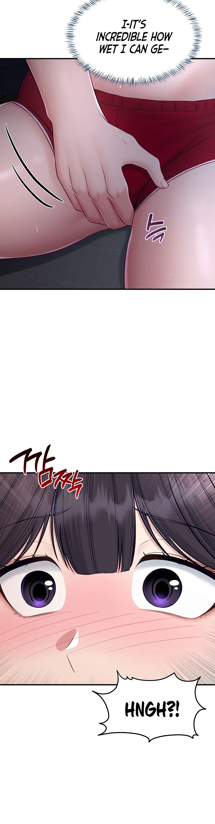Get Out Chapter 12 page 31