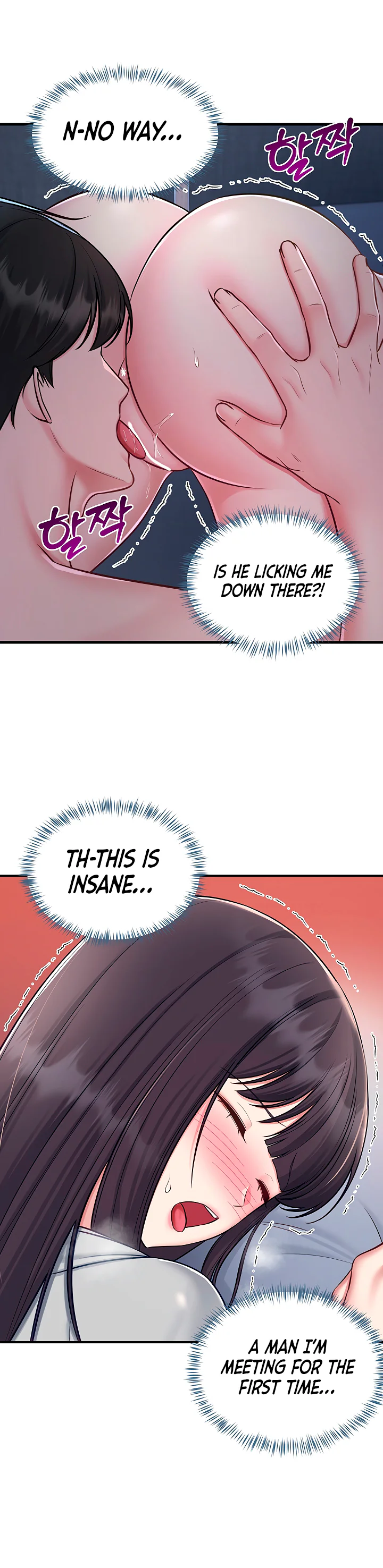 Get Out Chapter 13 page 30
