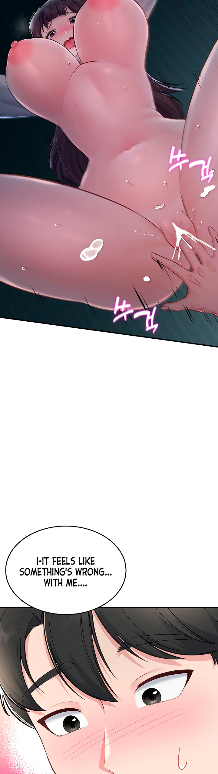 Get Out Chapter 13 page 37