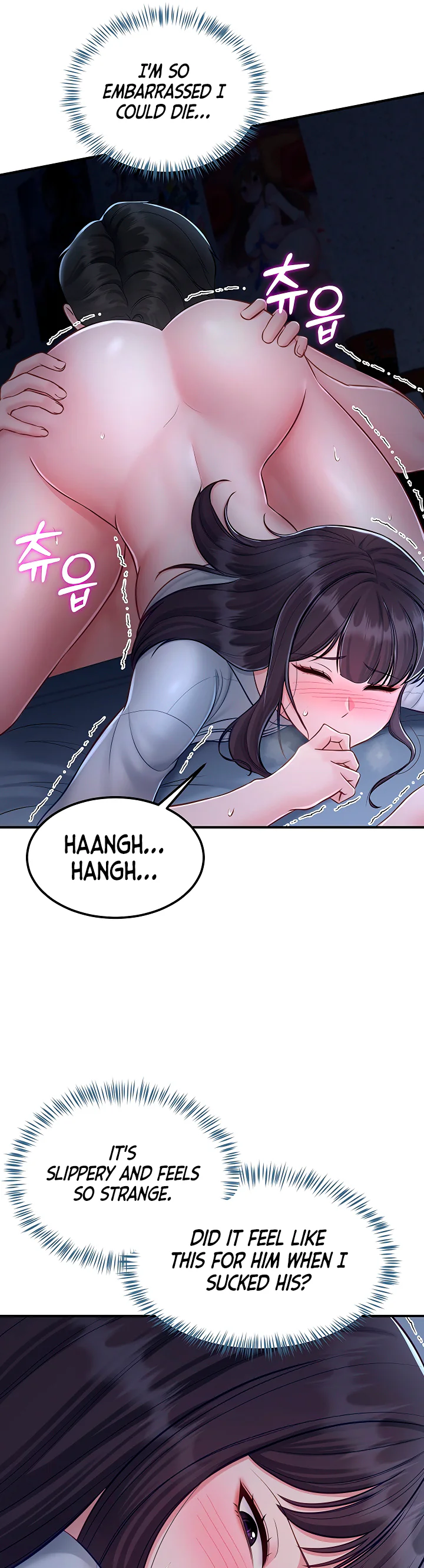 Get Out Chapter 13 page 31