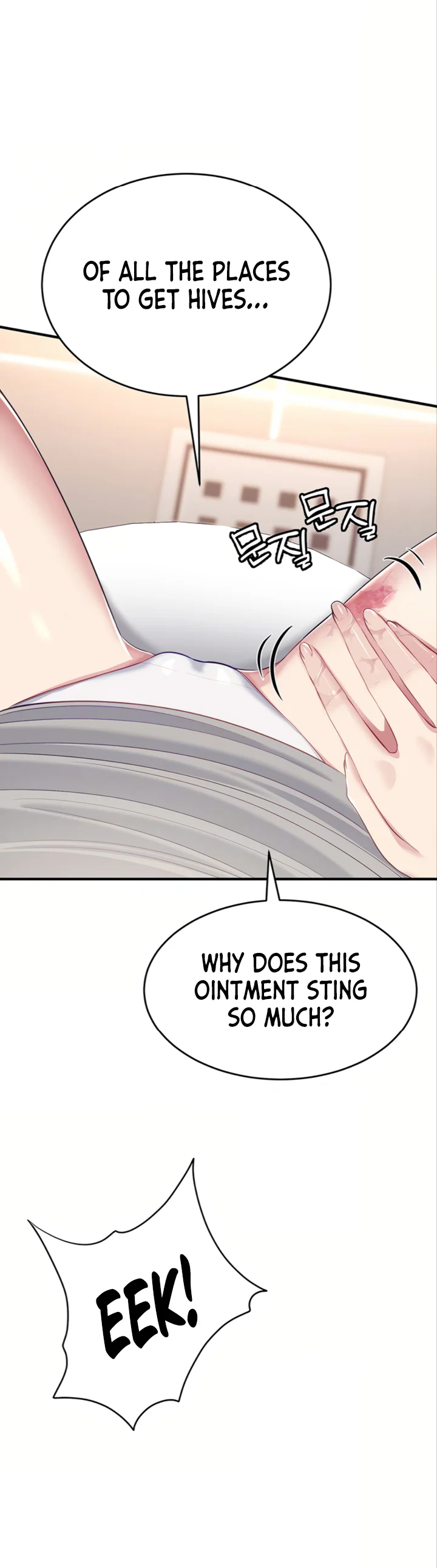 Get Out Chapter 2 page 8