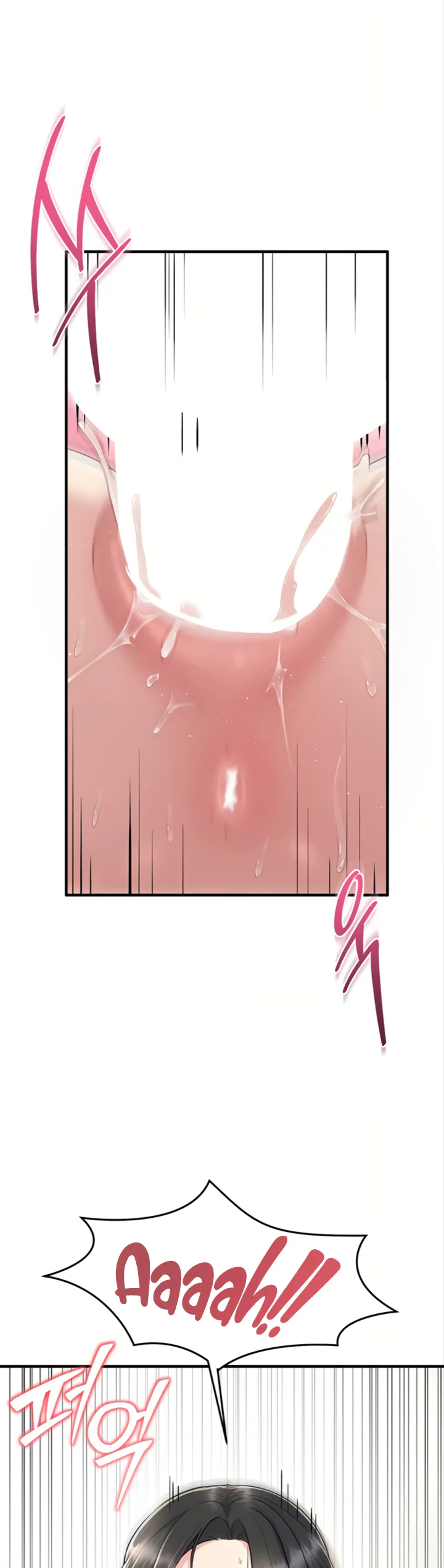 Get Out Chapter 5 page 21