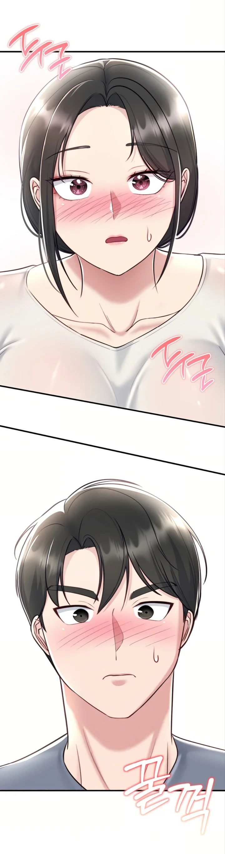 Get Out Chapter 5 page 1