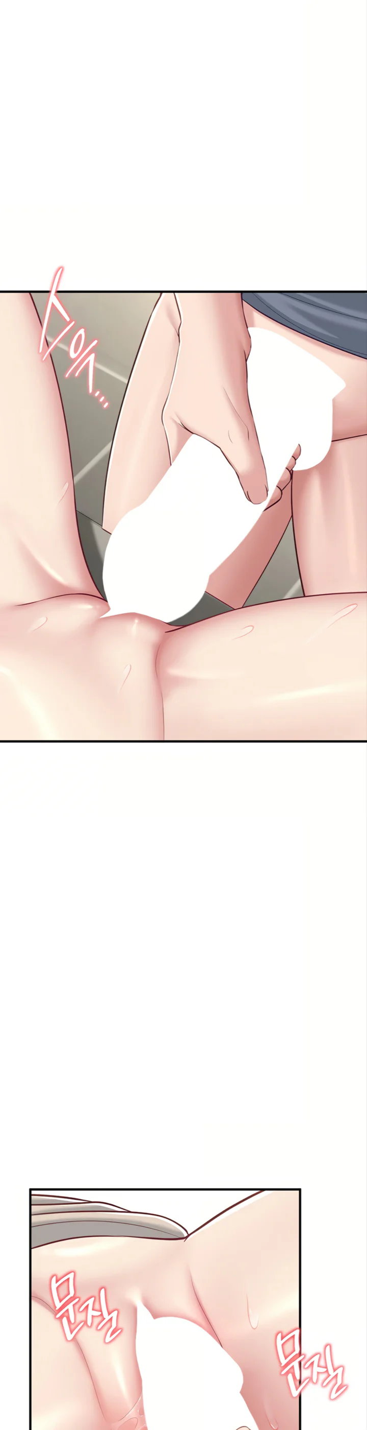 Get Out Chapter 5 page 11