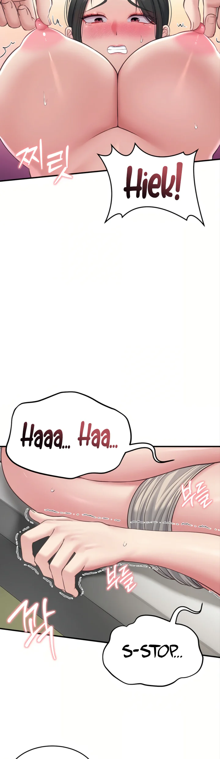 Get Out Chapter 5 page 37