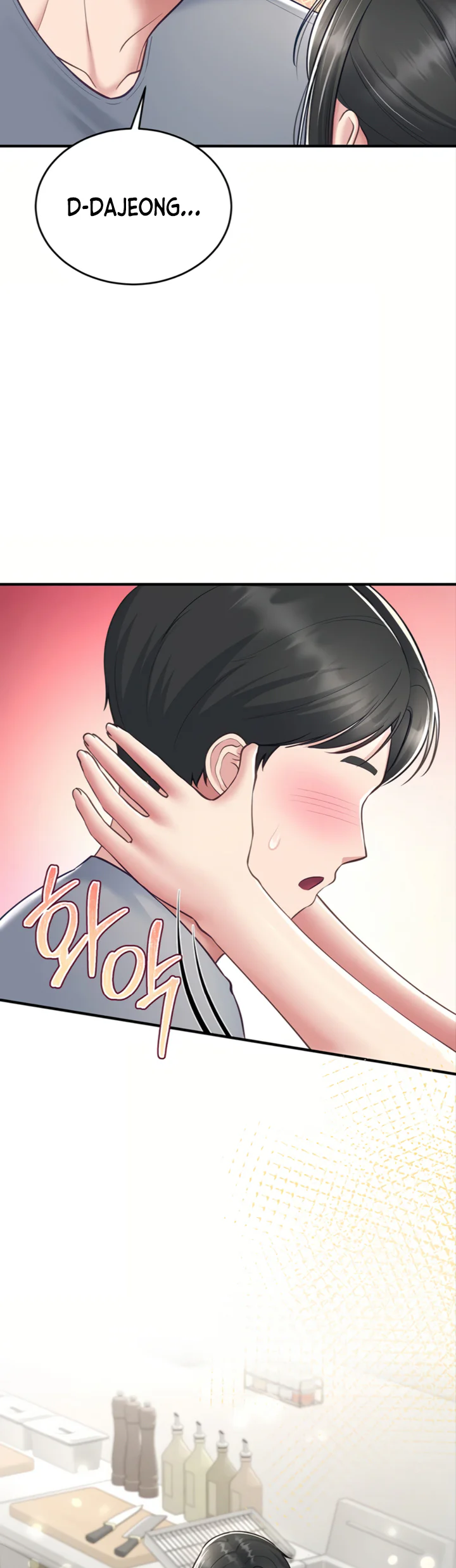 Get Out Chapter 5 page 48