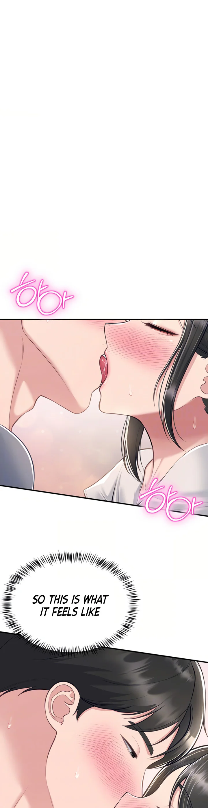Get Out Chapter 6 page 6