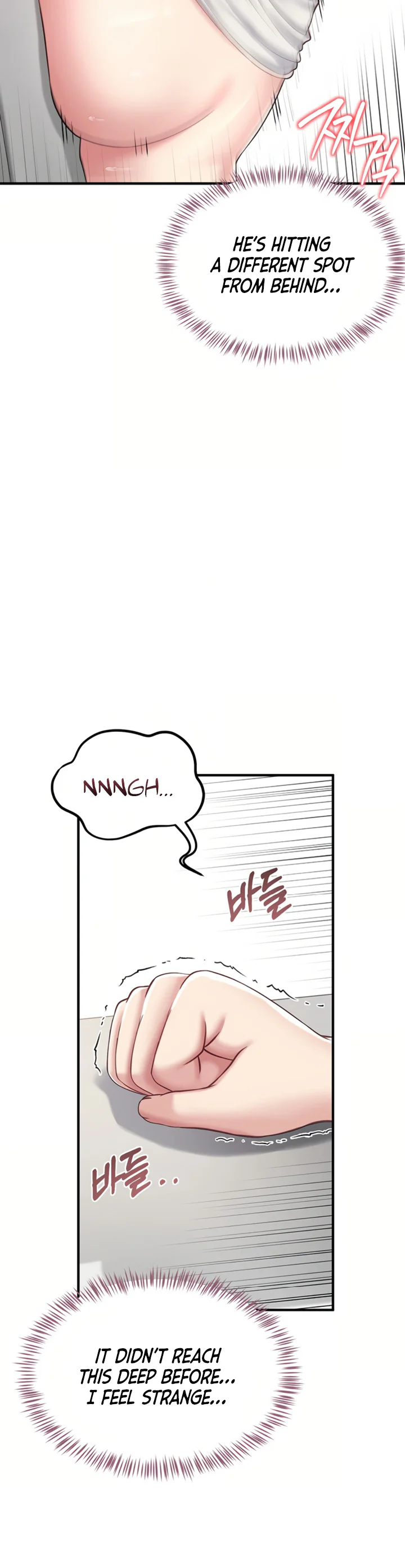 Get Out Chapter 6 page 22