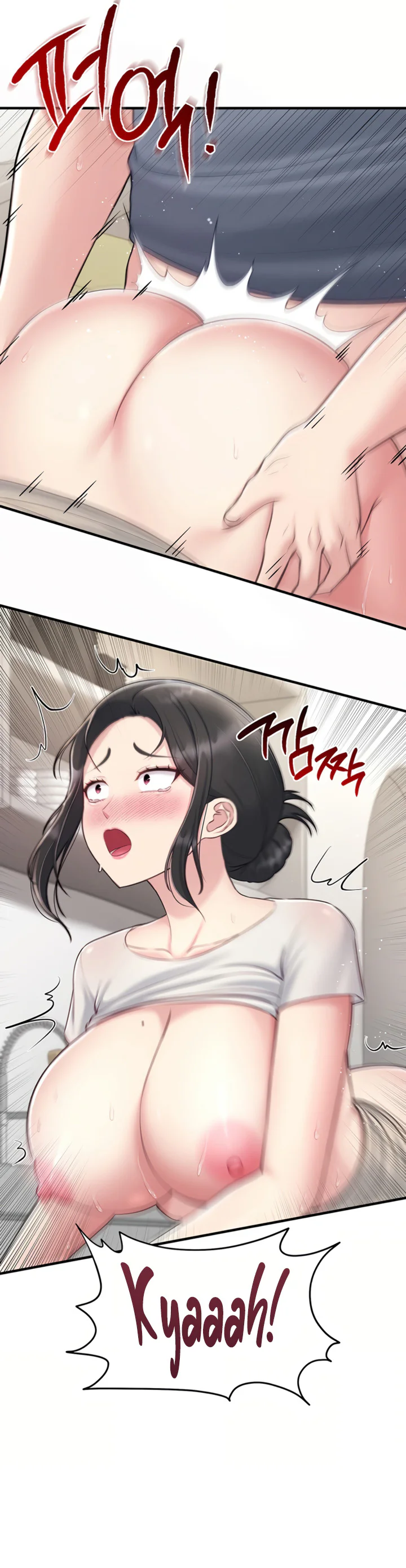 Get Out Chapter 6 page 20