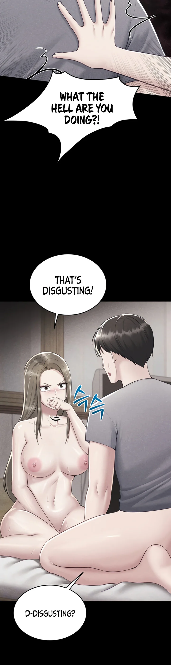 Get Out Chapter 6 page 9